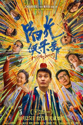福利片成人午夜在线