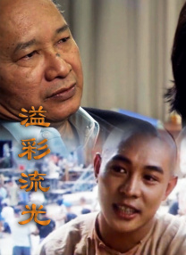 张开的腿之间